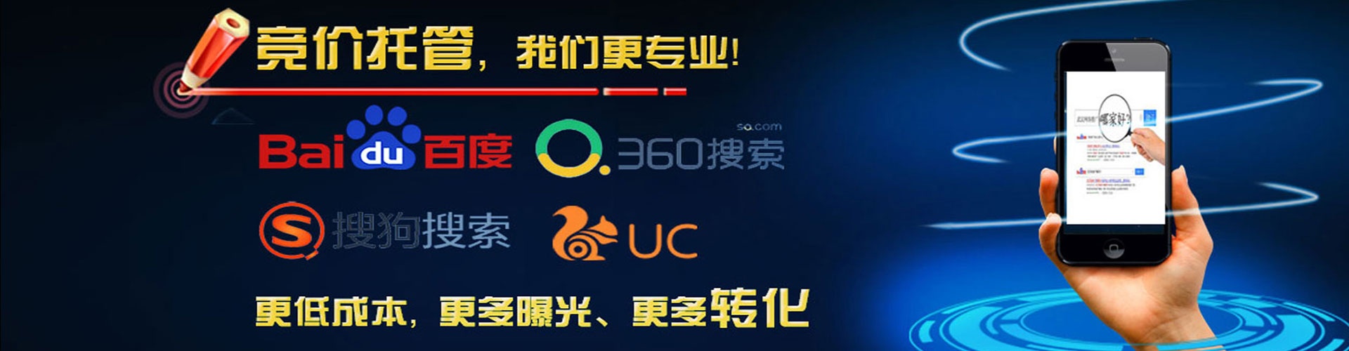 赣榆信息流运营