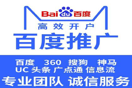 竞价推广与SEM托管结合，助力企业快速成长