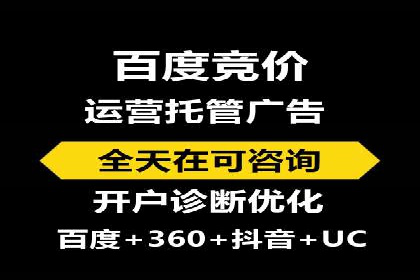百度推广费用与效果关系深度解析